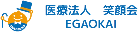 医療法人笑顔会【医師採用サイト】